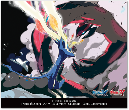 ニンテンドー３ＤＳ ポケモンＸ・Ｙ スーパーミュージックコレクション